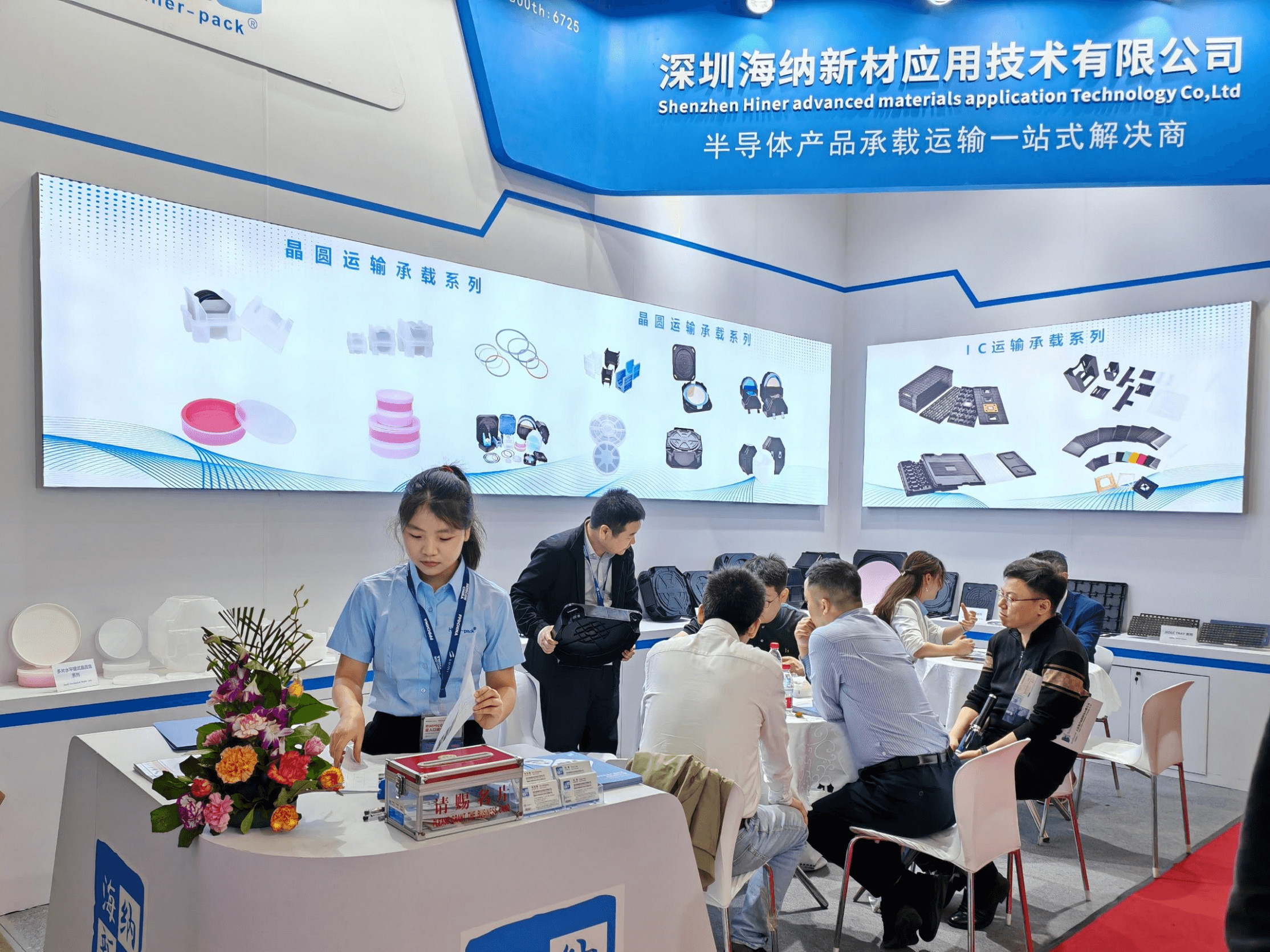 Son şirket blogları hakkında Bize SEMICON China 2025'de katılın: Bağlantılı bir gelecek için öncü gelişmiş malzemeler